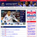 横浜F・マリノス