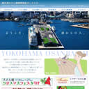 横浜港大さん橋国際客船ターミナル